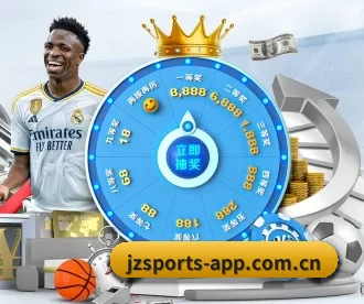 九州体育官网入口 APP（JZSports）